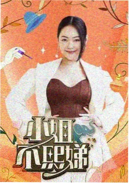 一桌好饭 国产高清在线美食综艺