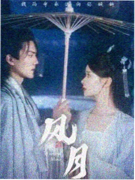 孤舟渡 国产高清在线古装剧集