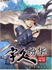 田野上的答案 国产高清在线慢综艺